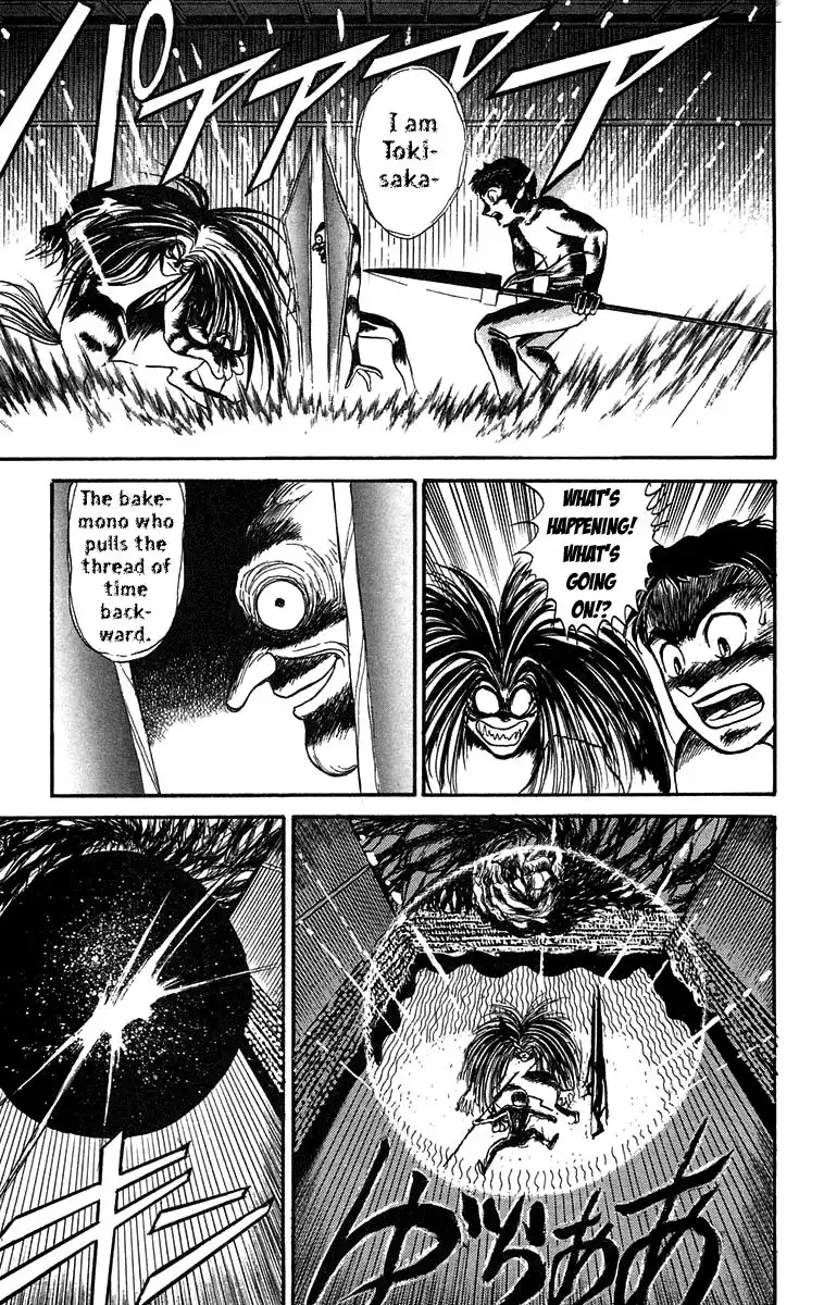 Ushio and Tora Chapter 108 12